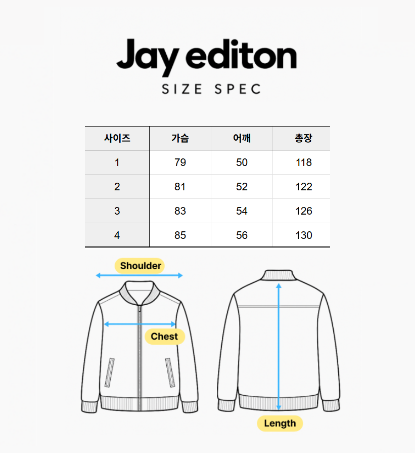 발렌시아가 셔츠