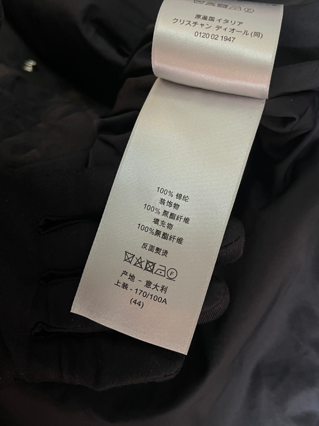 디올 테크니컬 패브릭 까나쥬 오버셔츠