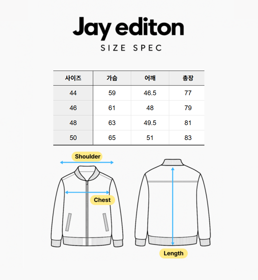 마르지엘라 셔츠