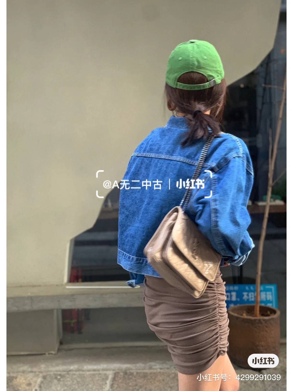 생로랑 니키백 베이비 빈티지 레더