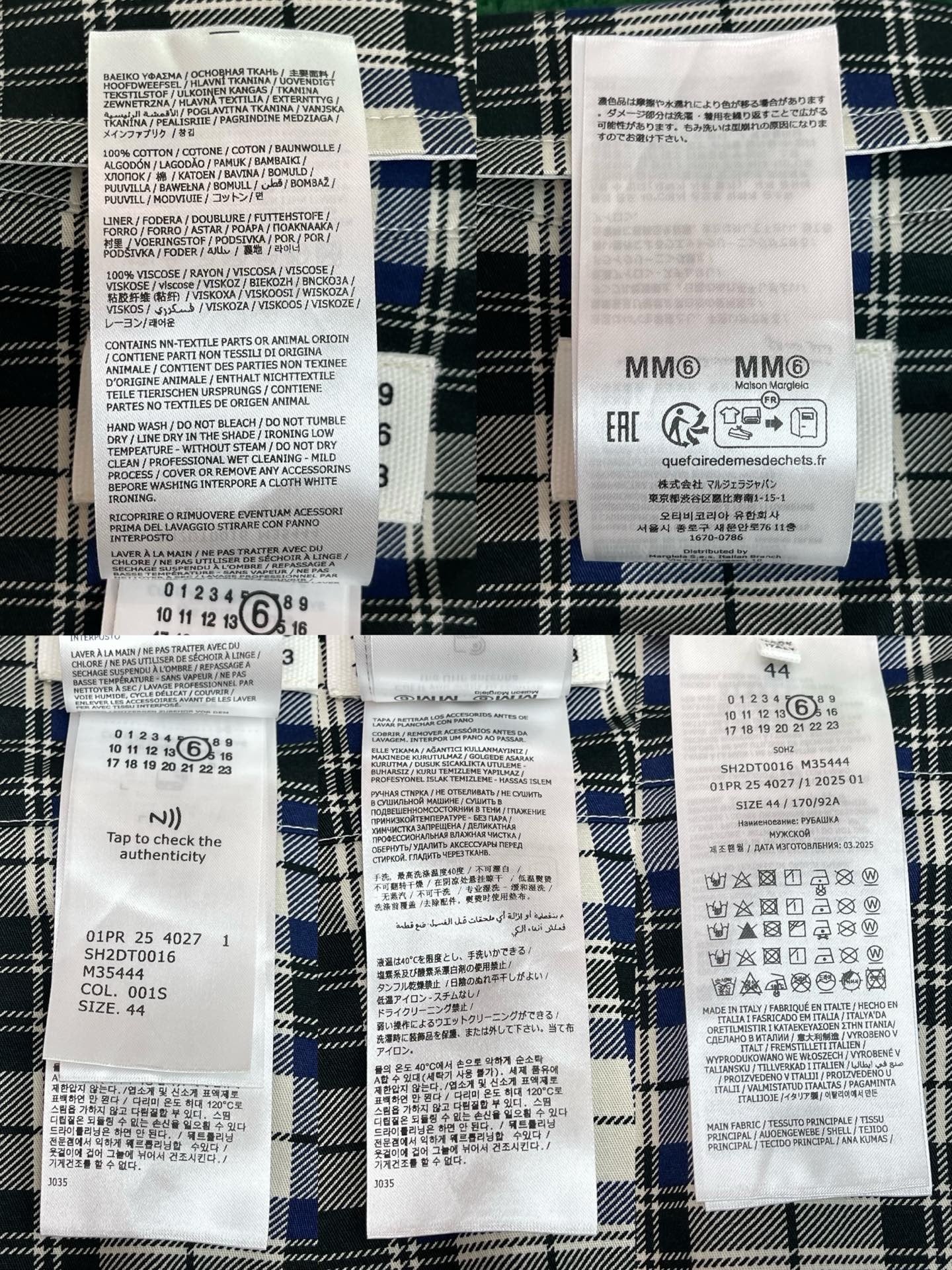 마르지엘라 셔츠