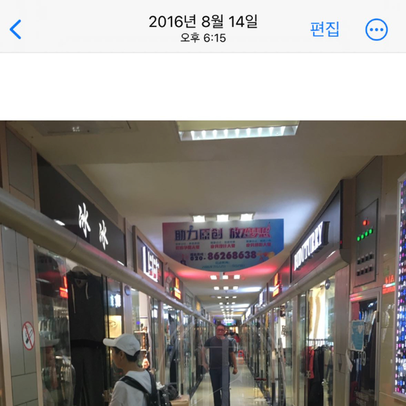 Since 2016. 업력 10년차 인증