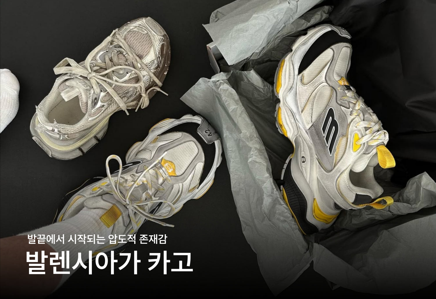 제이에디션