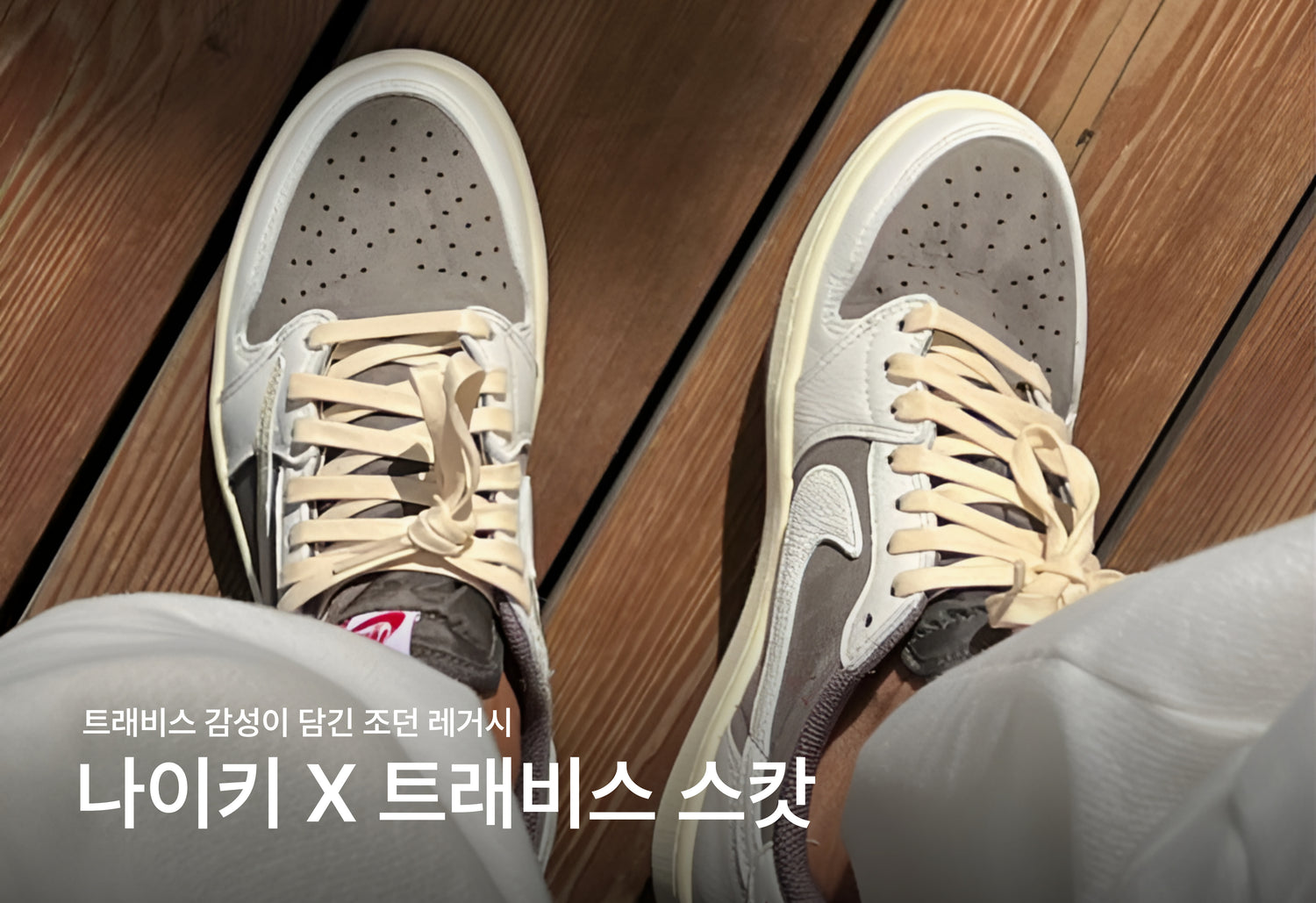 제이에디션
