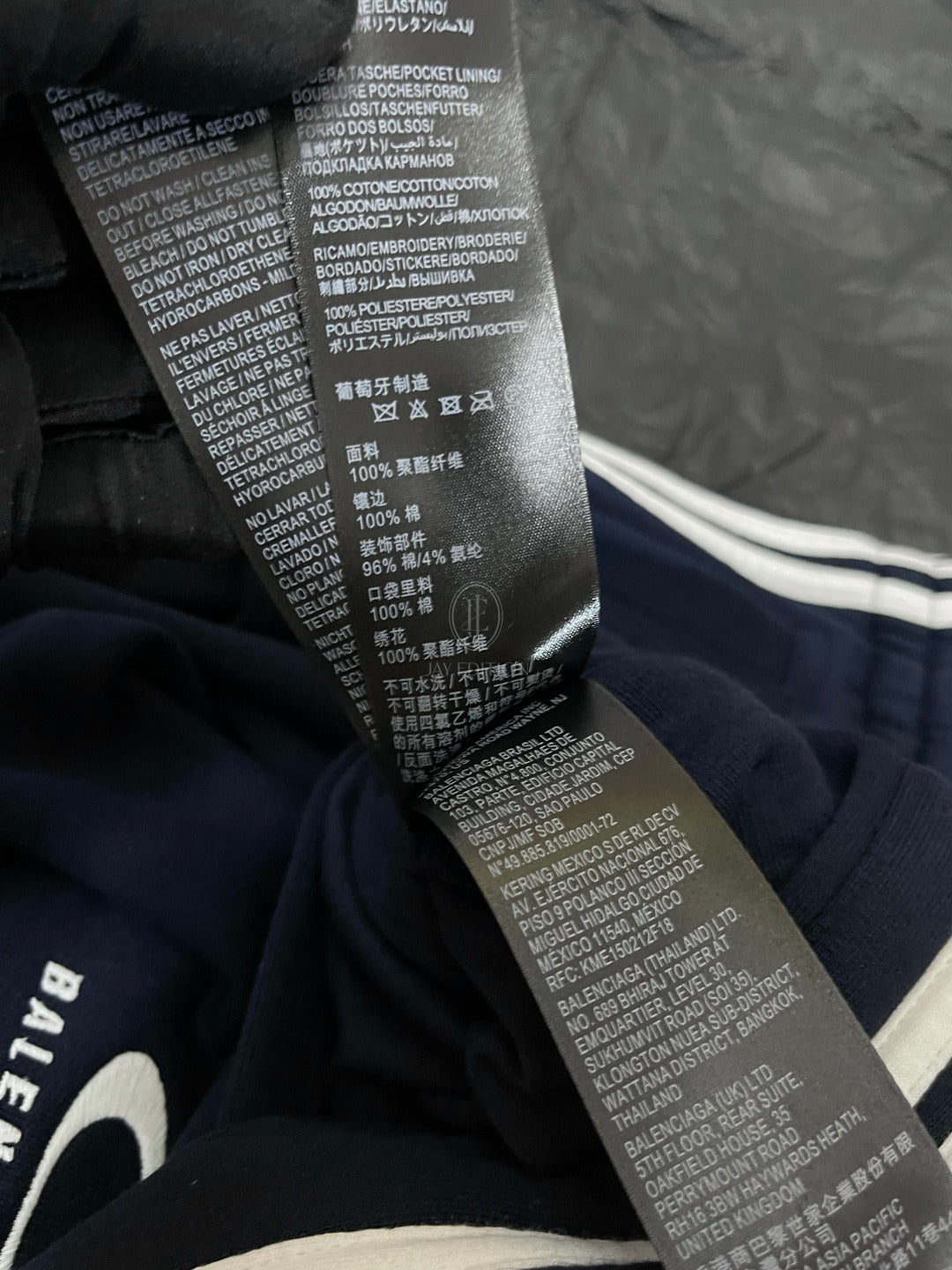 발렌시아가 스트레이트 팬츠