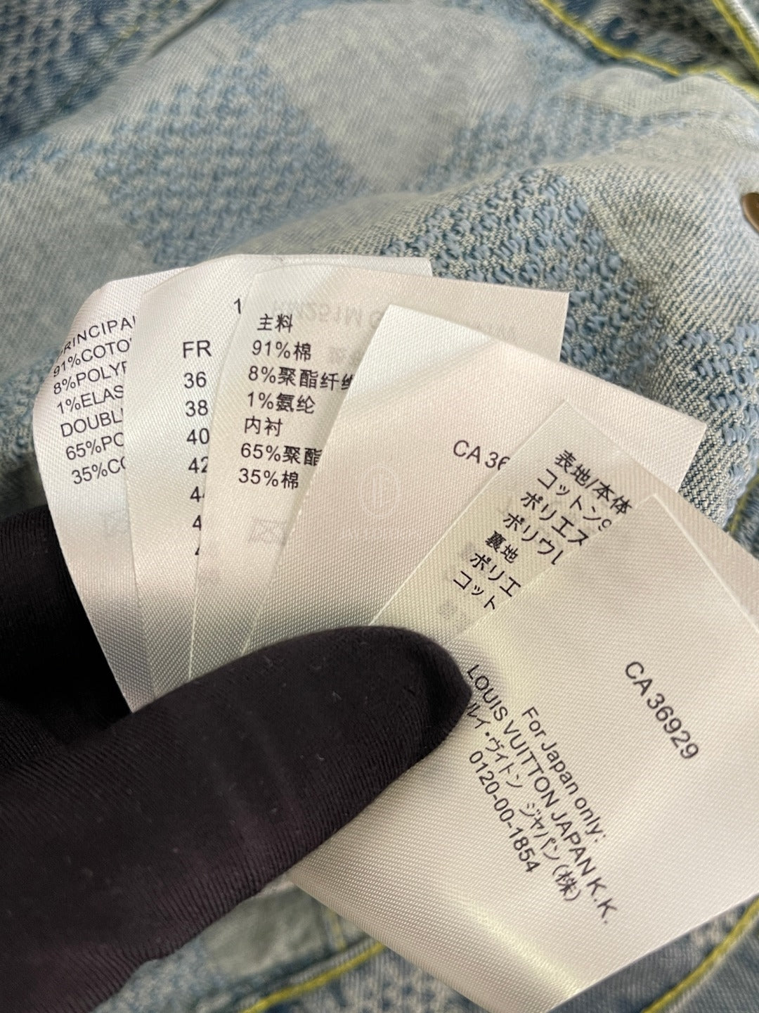 루이비통 다미에 클래식 데님 자켓