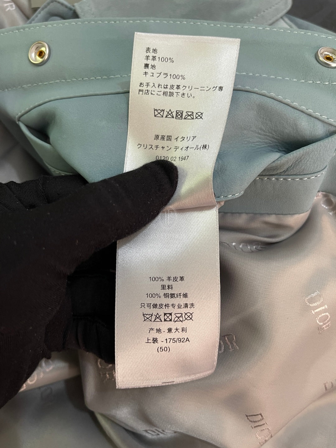 디올 블루종 재킷
