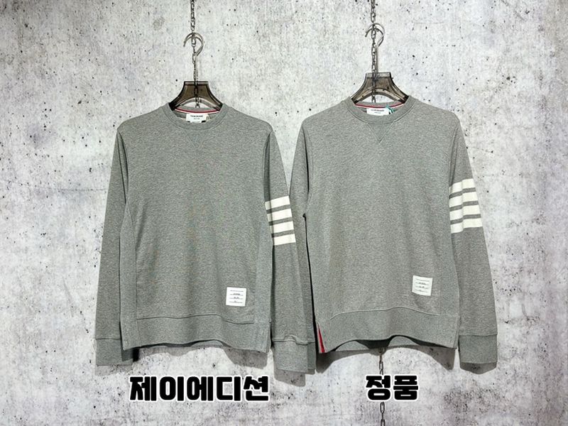 톰브라운 사선 트레이닝 맨투맨 ( 1:1 정품 비교 )