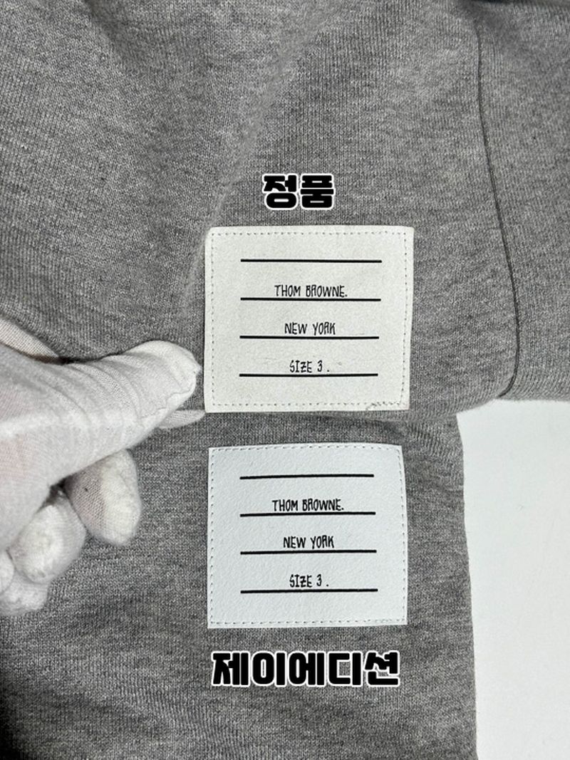 톰브라운 사선 트레이닝 맨투맨 ( 1:1 정품 비교 )