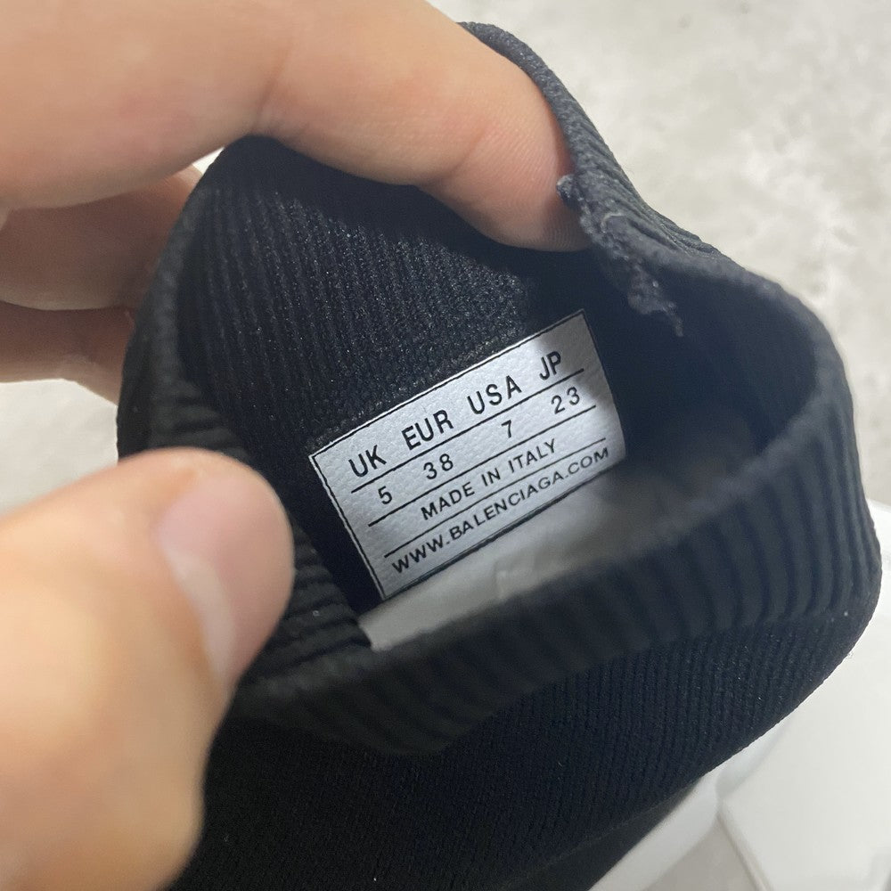 발렌시아가 스피드러너