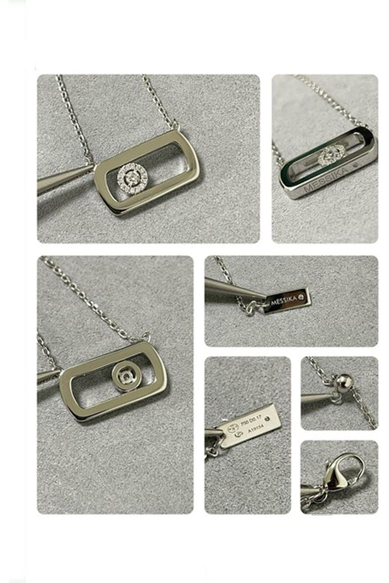 메시카 쏘 무브 네크리스