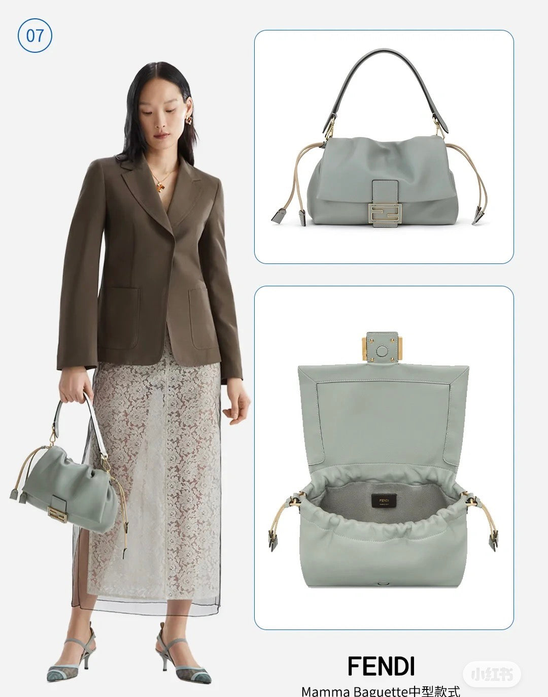 펜디 맘마 바게트 나파 미디움