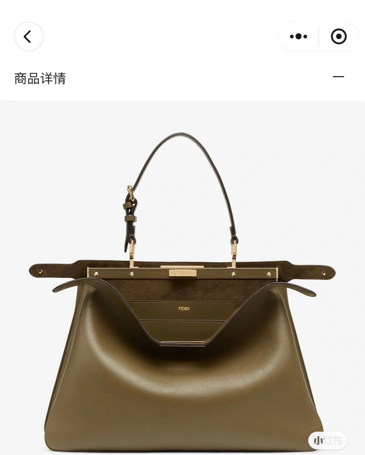 펜디 피카부 소프트 미디움