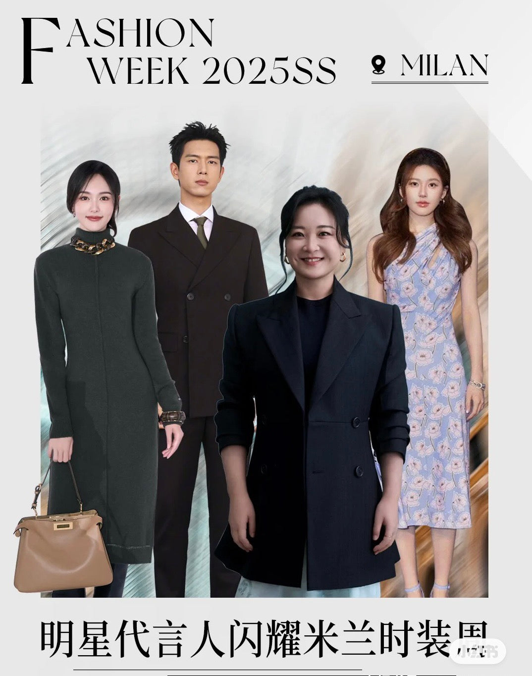 펜디 피카부 소프트 미디움