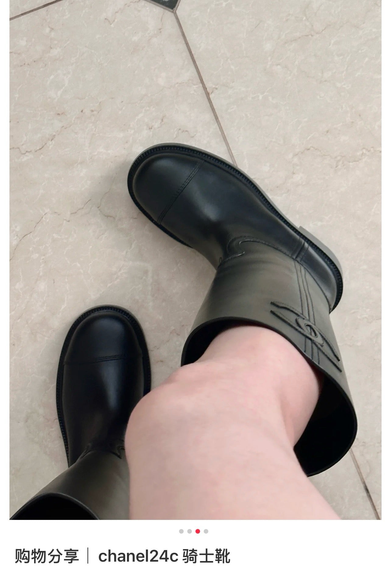 샤넬 레더 하이 부츠