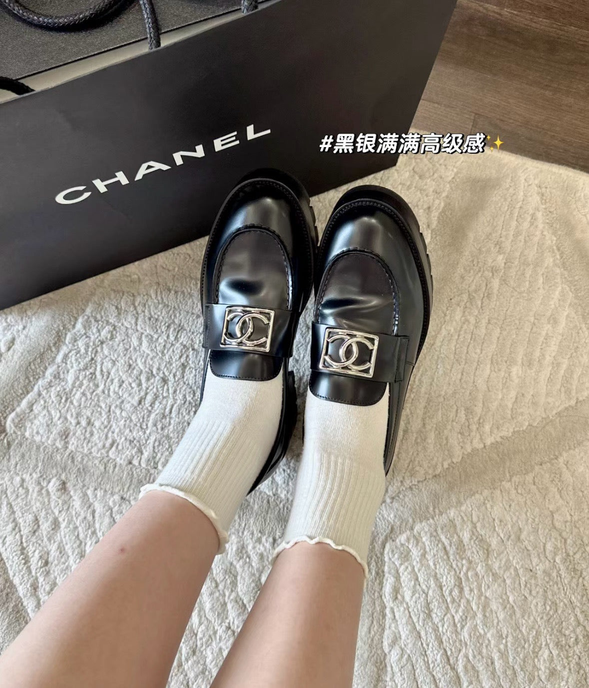 샤넬 23B CC로고 로퍼