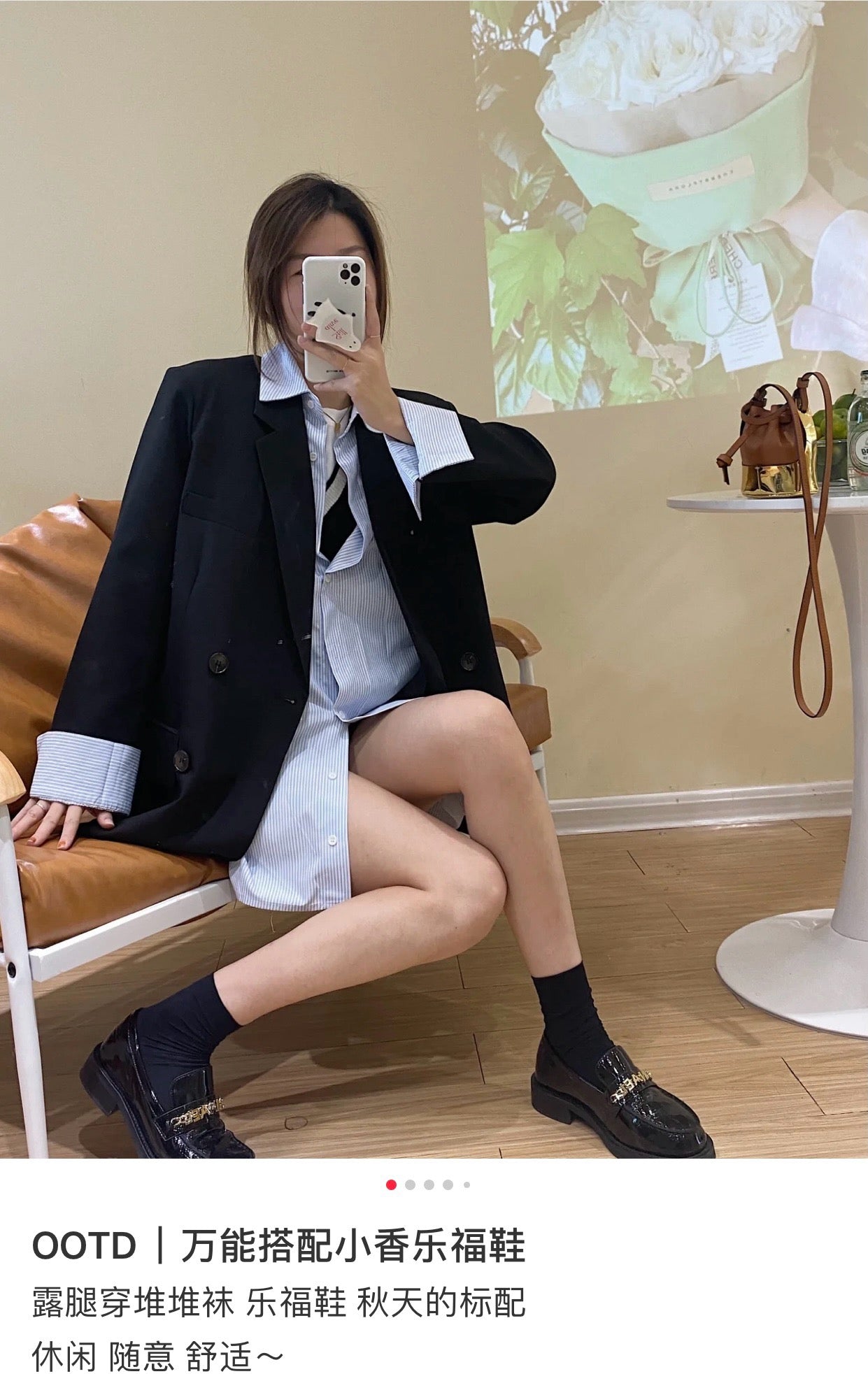 샤넬 체인 로고 로퍼