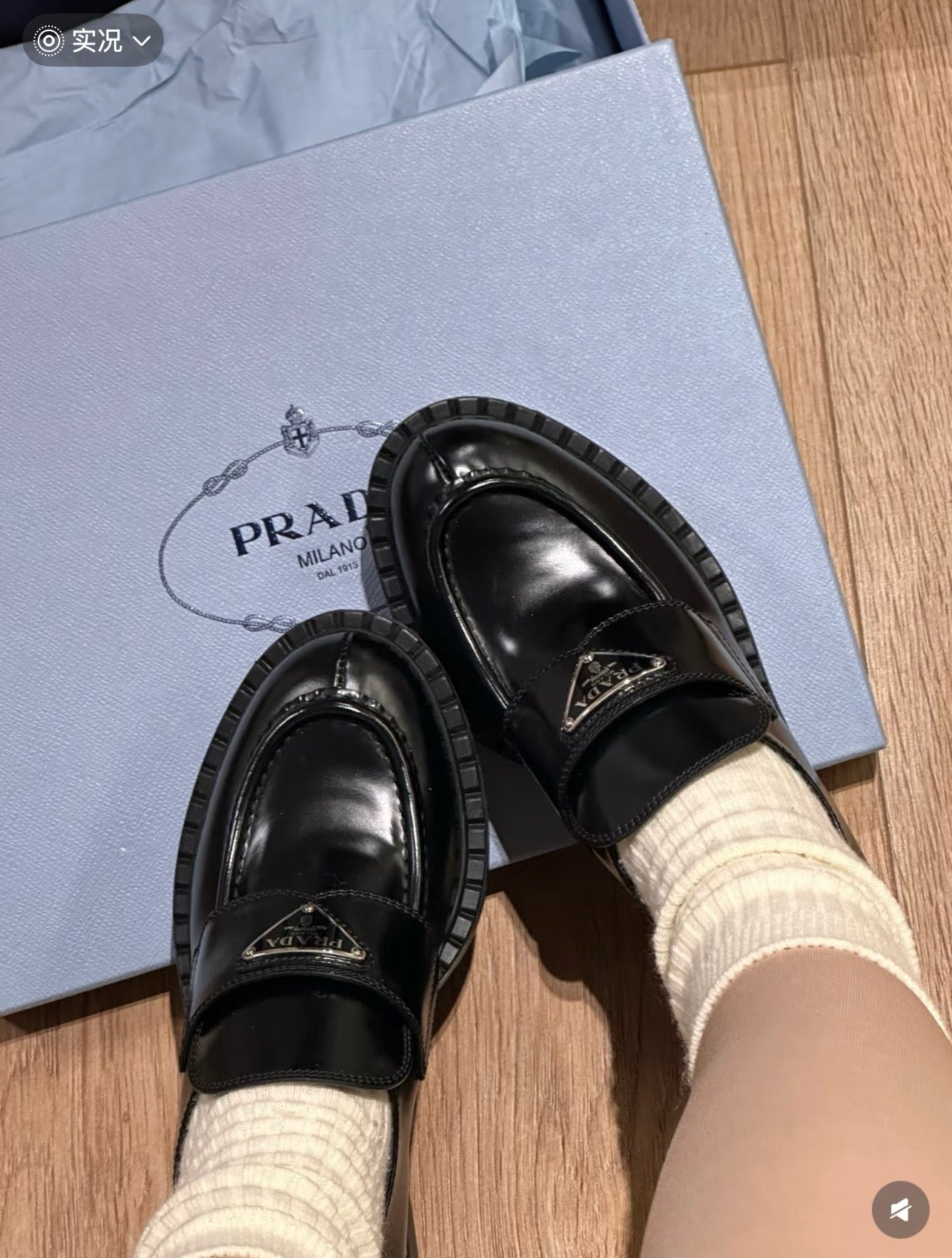 프라다 초콜릿 브러쉬드 로퍼