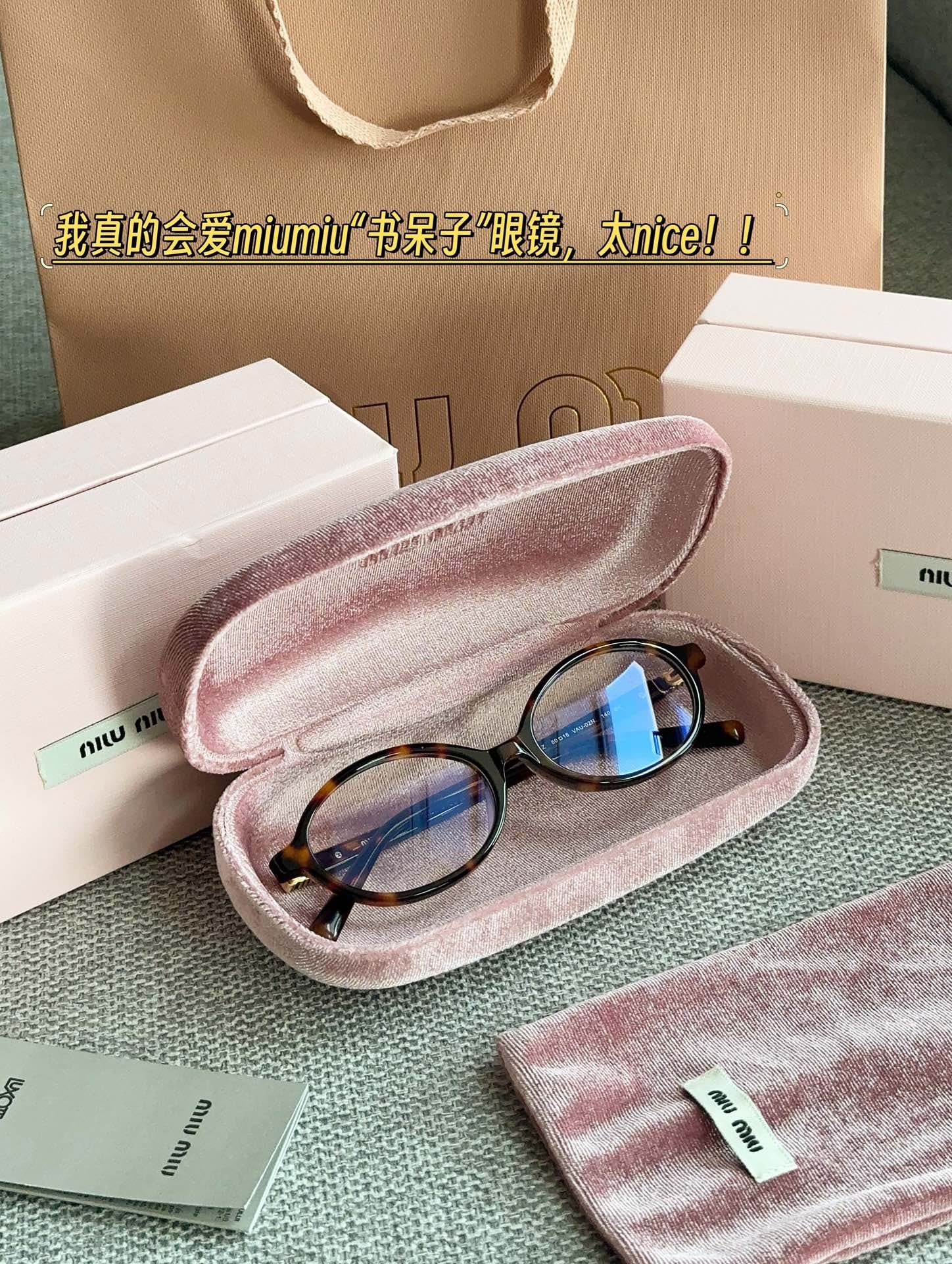 미우미우 안경 SMU04Z