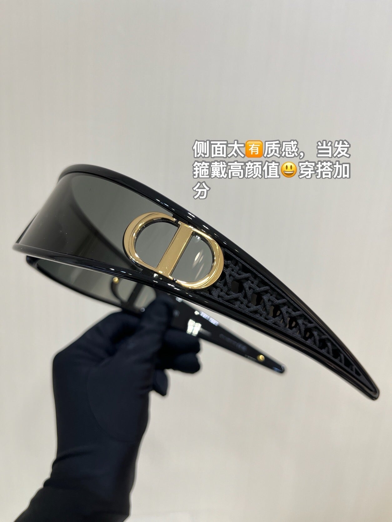 디올 선글라스