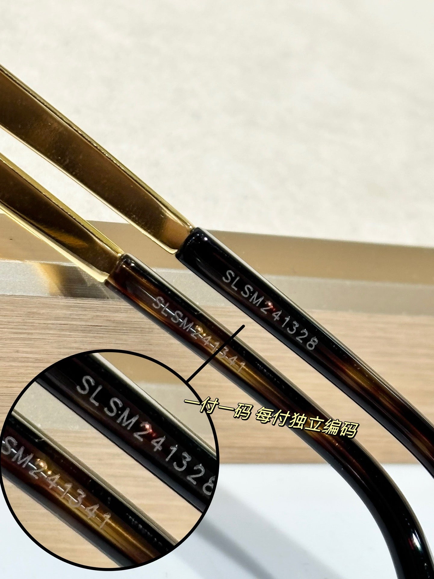 생로랑 선글라스 SL692