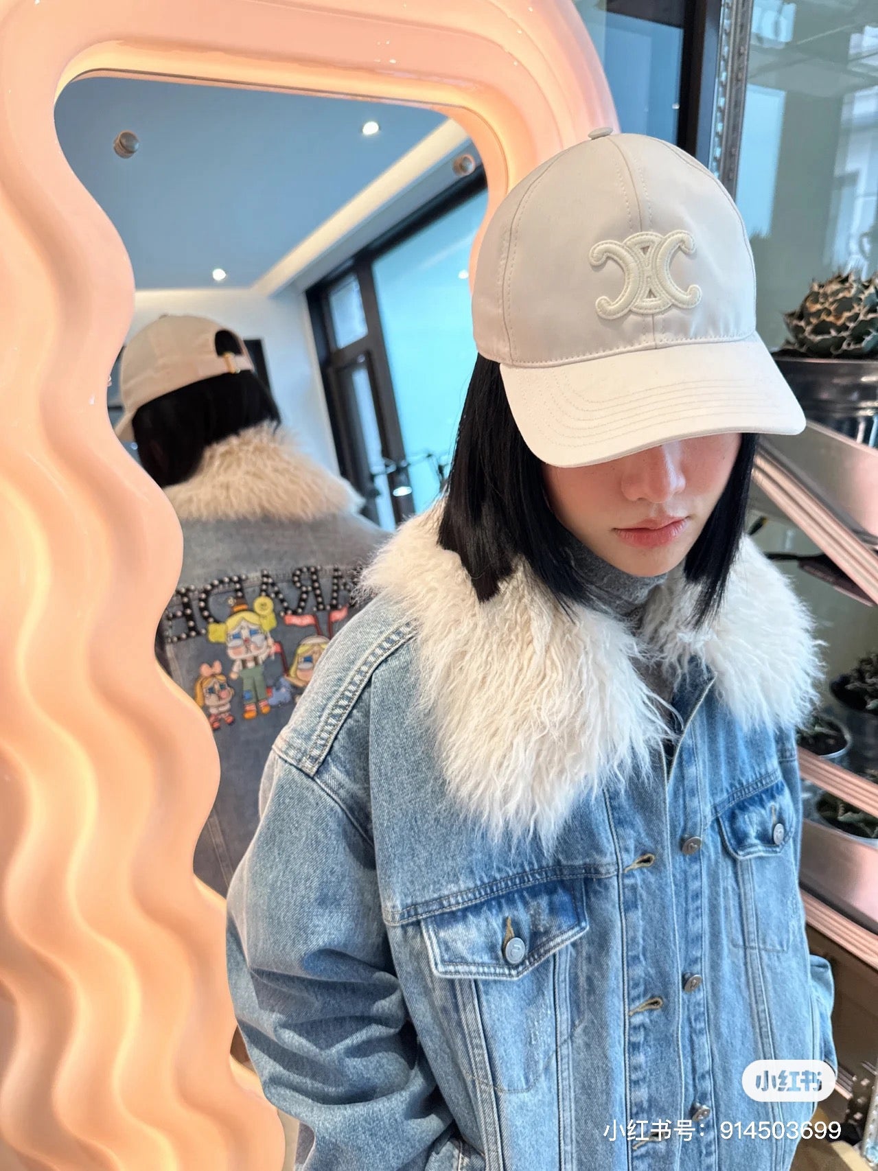 셀린느 볼캡
