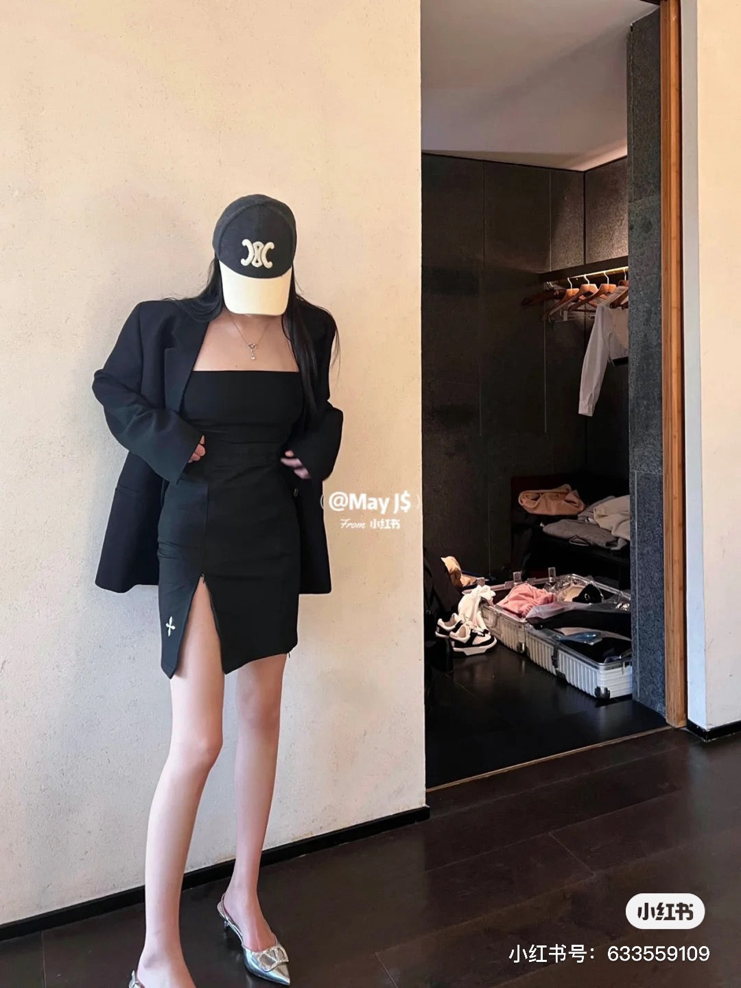 셀린느 볼캡