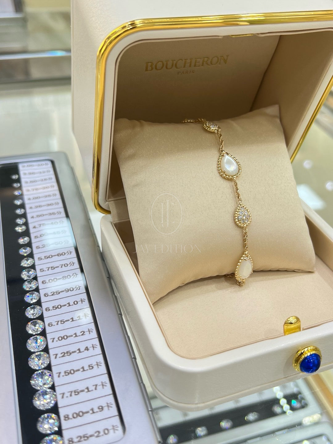 부쉐론 쎄뻥 보헴 5모티브 브레이슬릿 (18K)