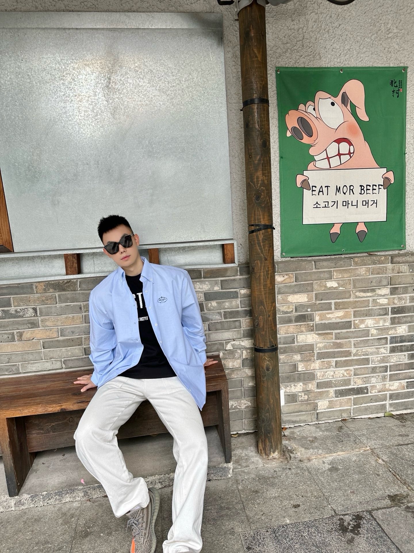 프라다 코튼 셔츠