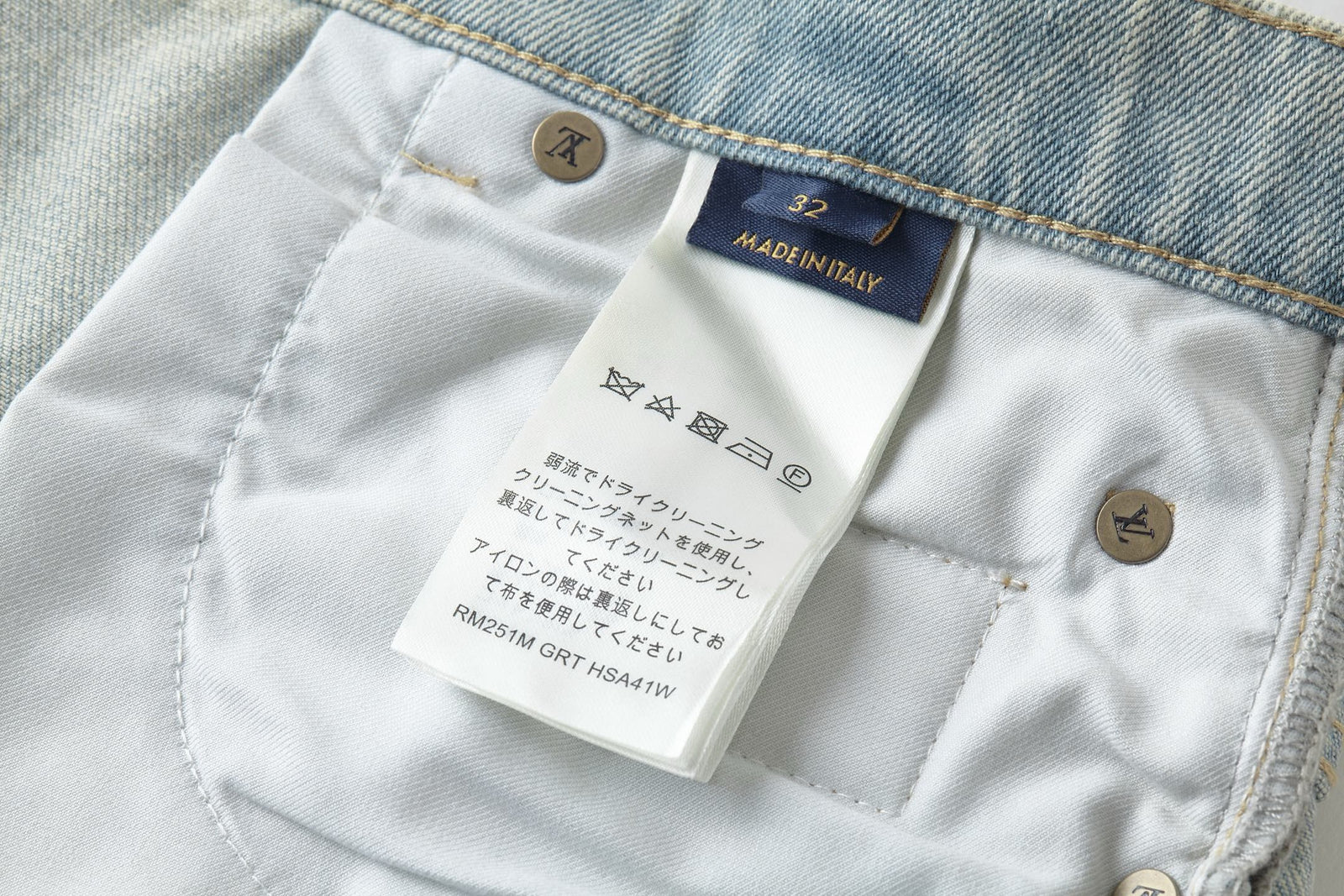 루이비통 와이드 레그 핏 데님 청바지