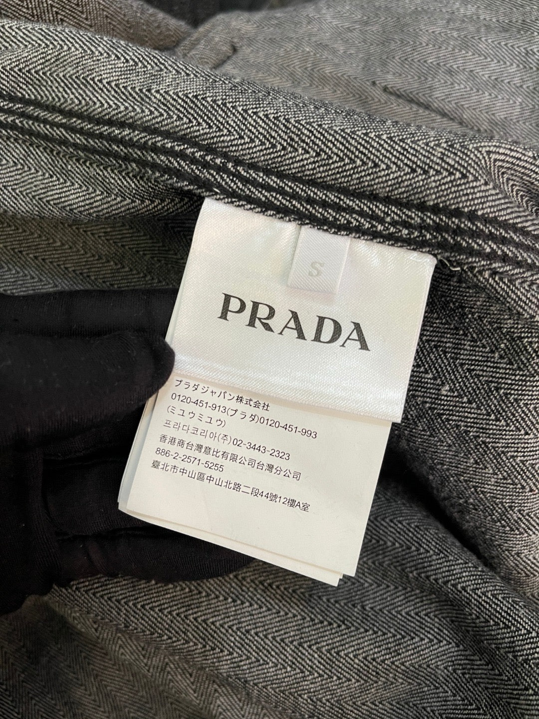 프라다 셰브론 데님 블루종 자켓