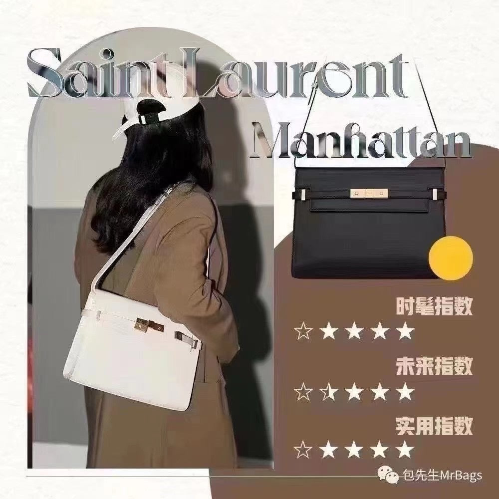 생로랑 맨하탄 숄더백 미디움