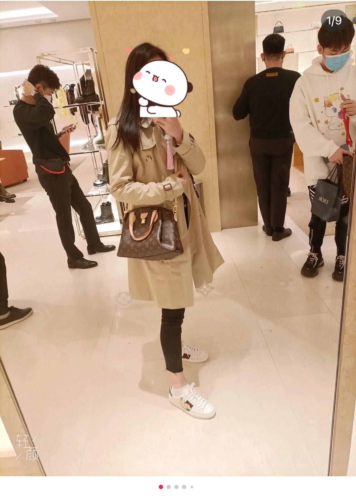 루이비통 보에티 PM