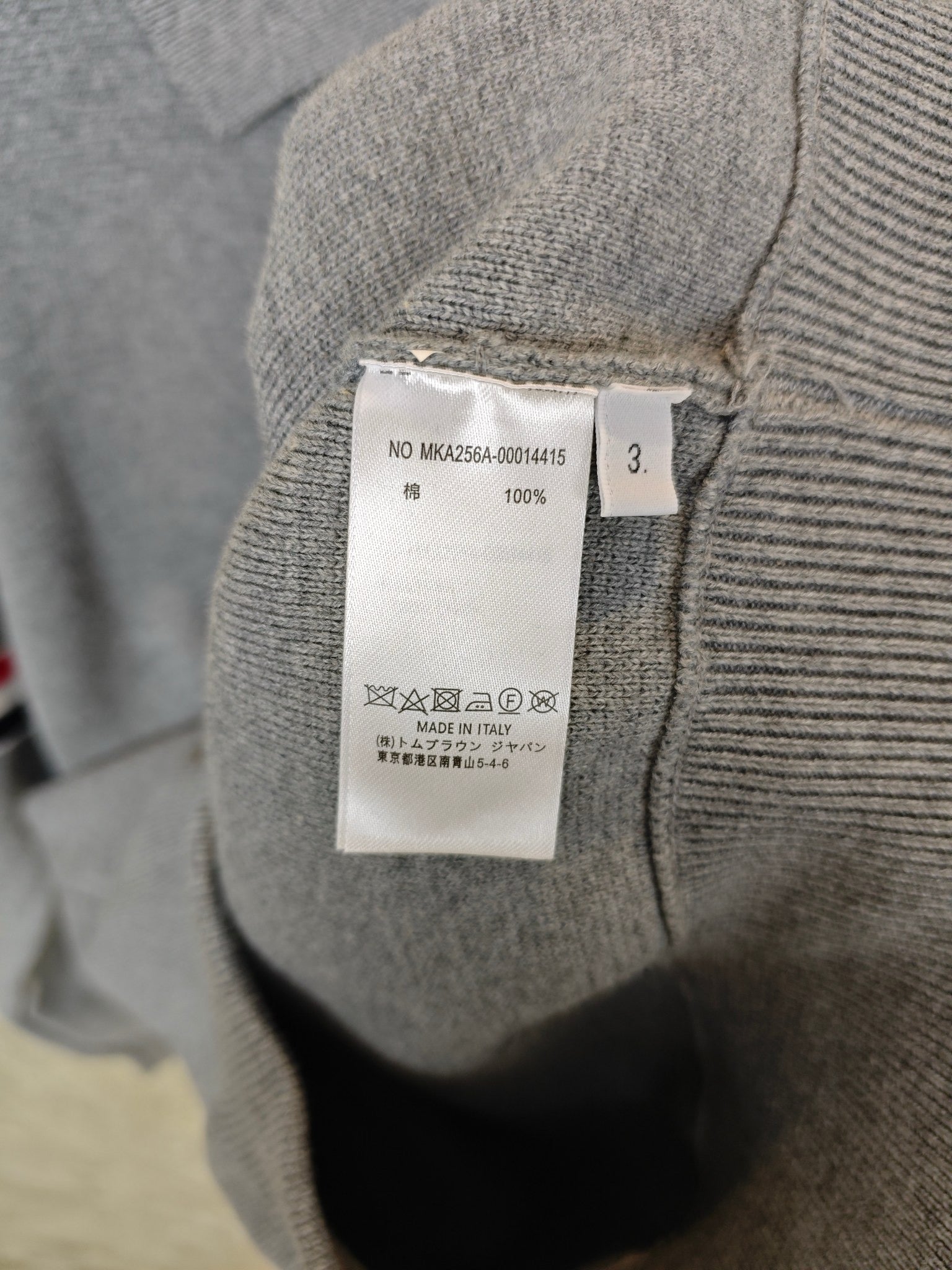 톰브라운 코튼 밀라노 스티치 암밴드 봄버 재킷