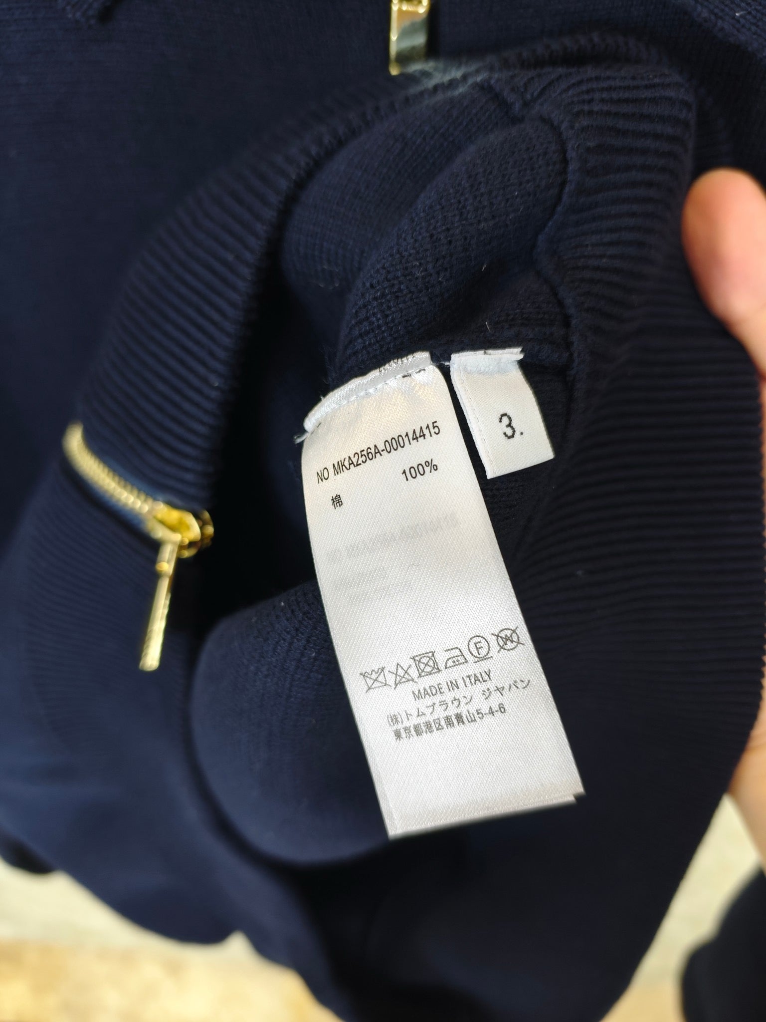 톰브라운 코튼 밀라노 스티치 암밴드 봄버 재킷