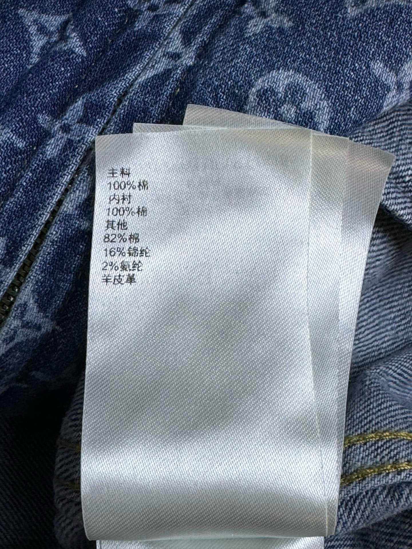 루이비통 크롭 모노그램 데님 봄버 자켓