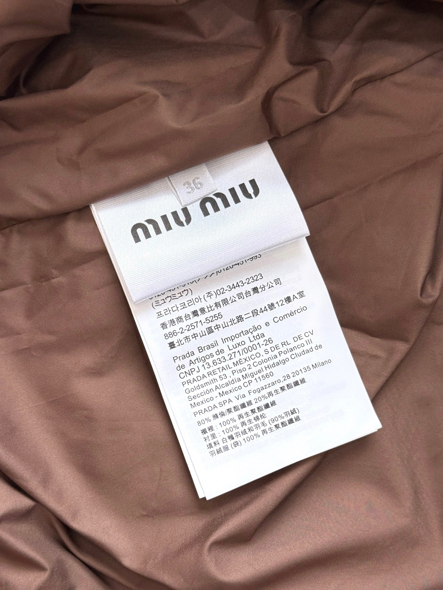미우미우 기능성 퐁제 크롭 다운 자켓