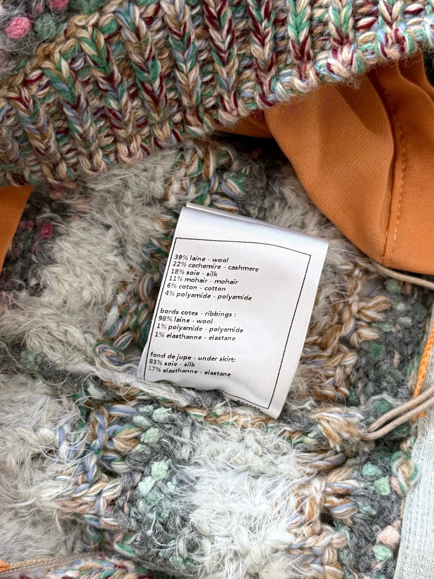 샤넬 울 캐시미어 셋업