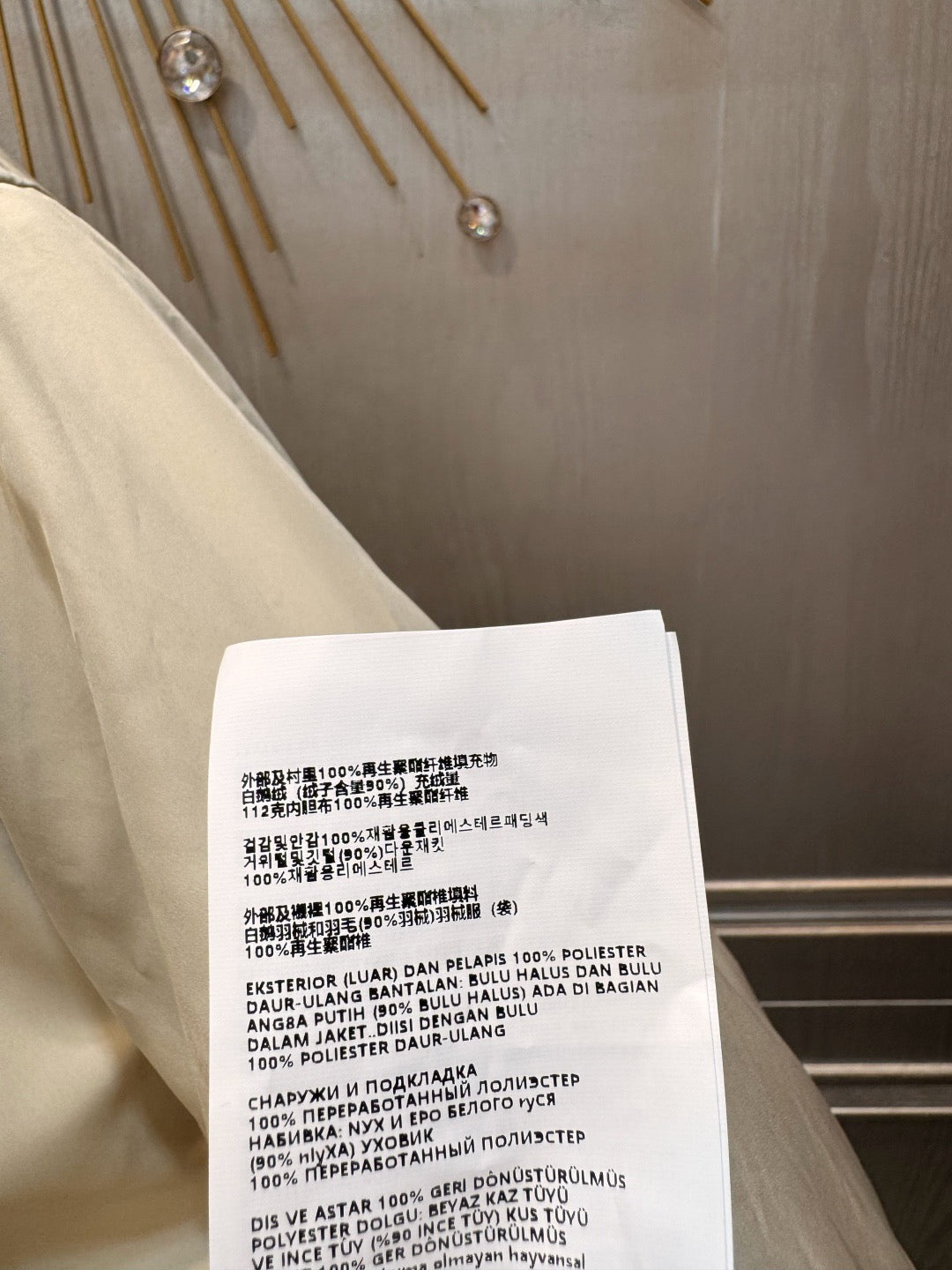 미우미우 퐁제 다운 자켓