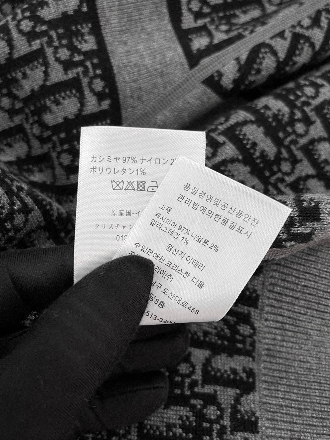 디올 그레이 오블리크 모티브 리버서블 후드 가디건