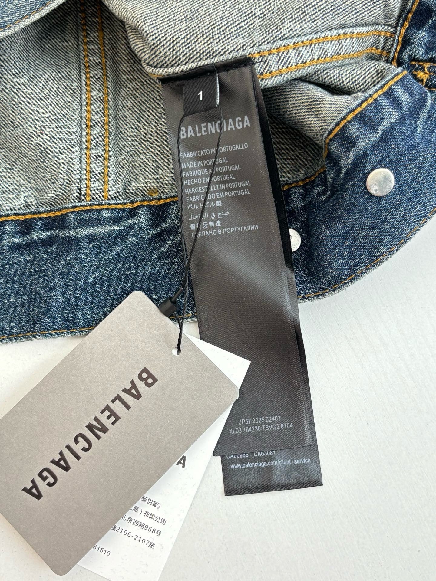 발렌시아가 데님 오버사이즈 자켓