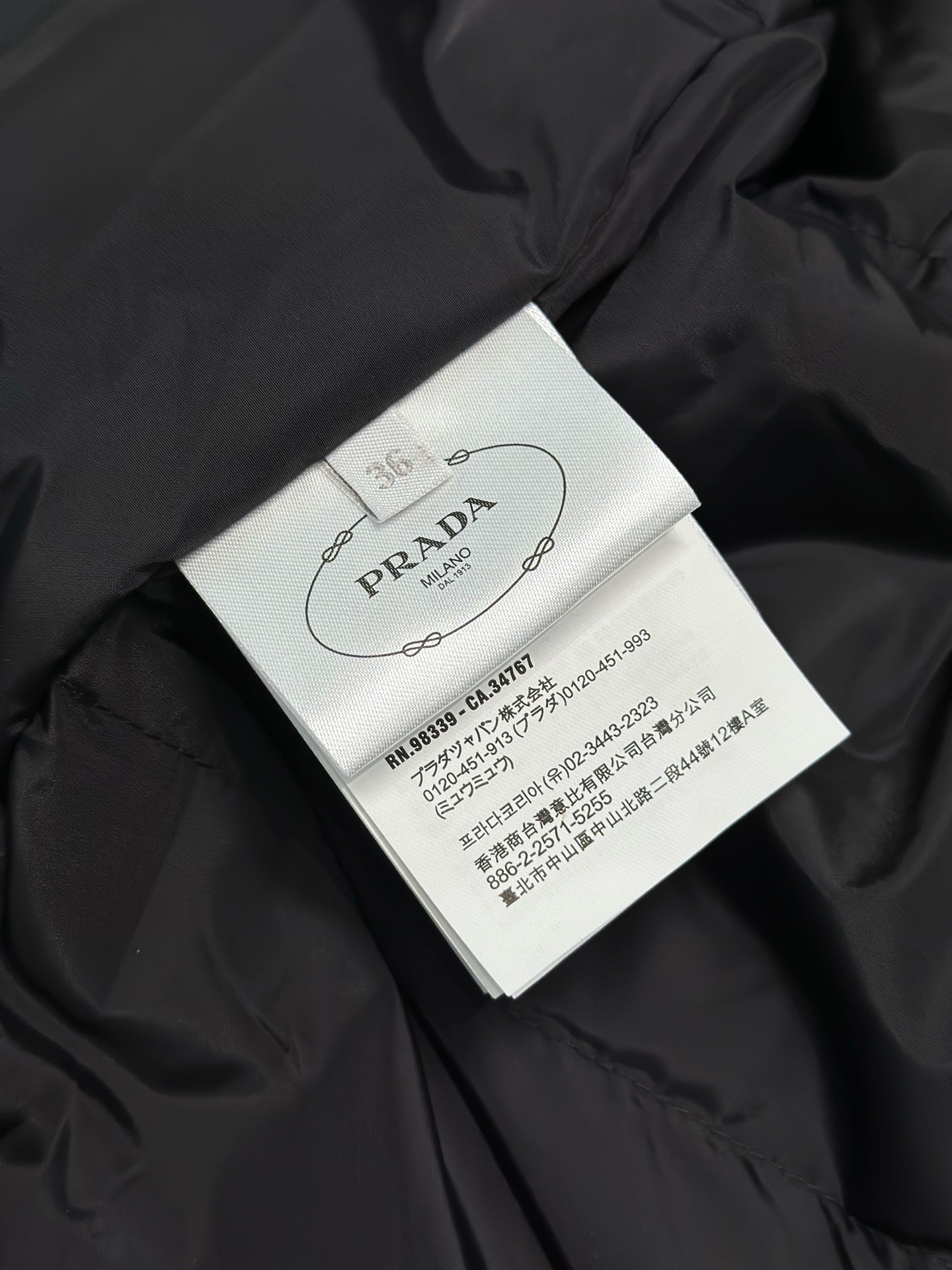 프라다 리나일론 패딩조끼
