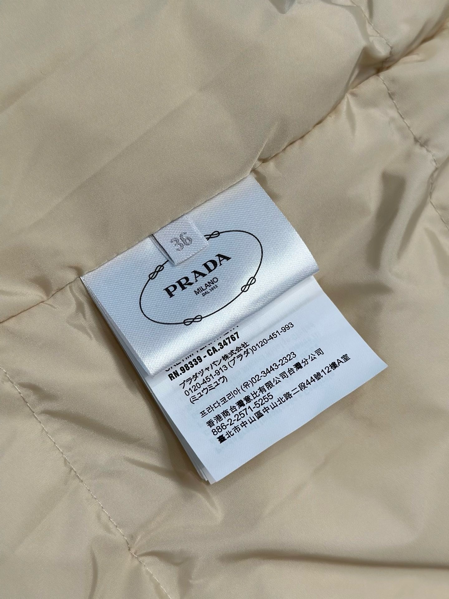 프라다 리나일론 패딩조끼