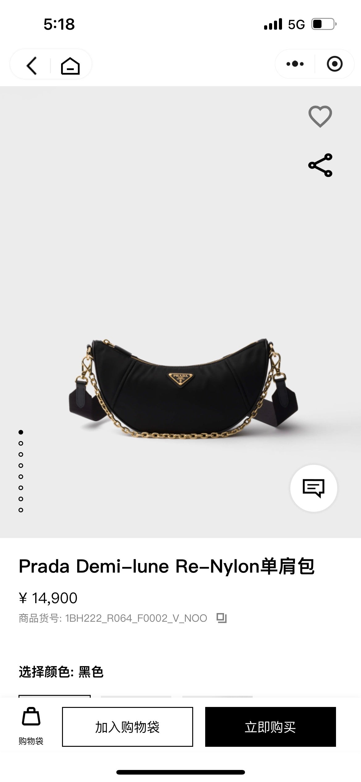 프라다 드뮈룬 리나일론 숄더백