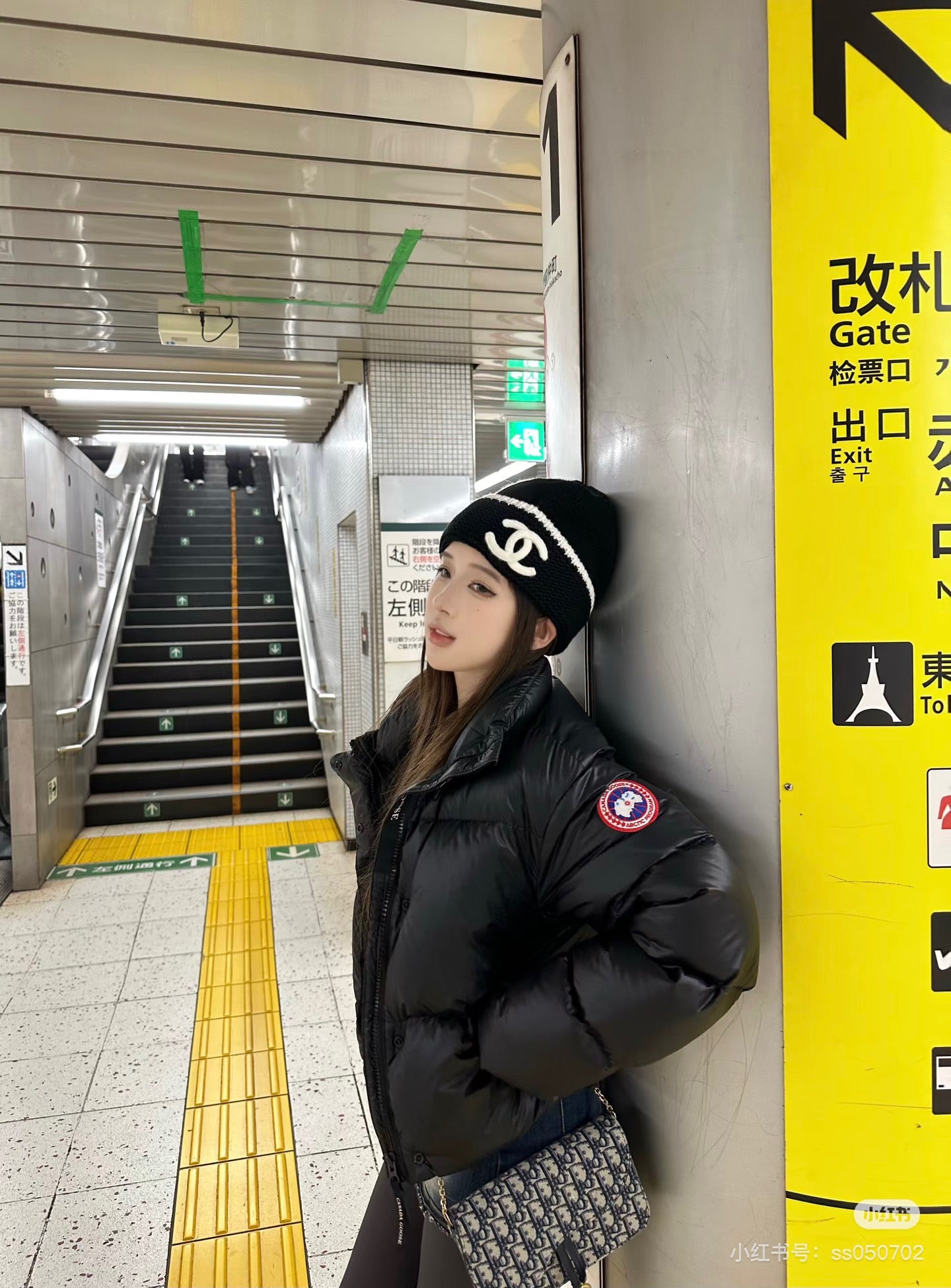 캐나다구스 사이프레스 크롭드 퍼퍼
