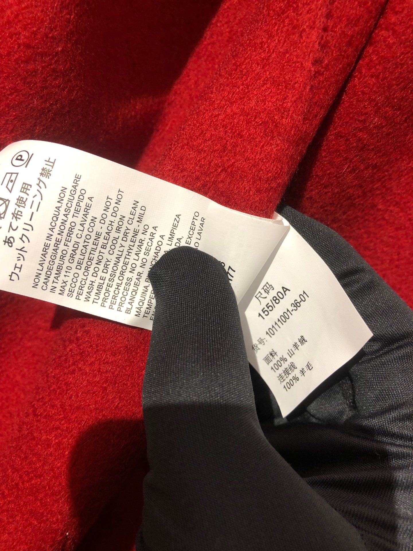 막스마라 라브로 (루드밀라)  코트 (레드)