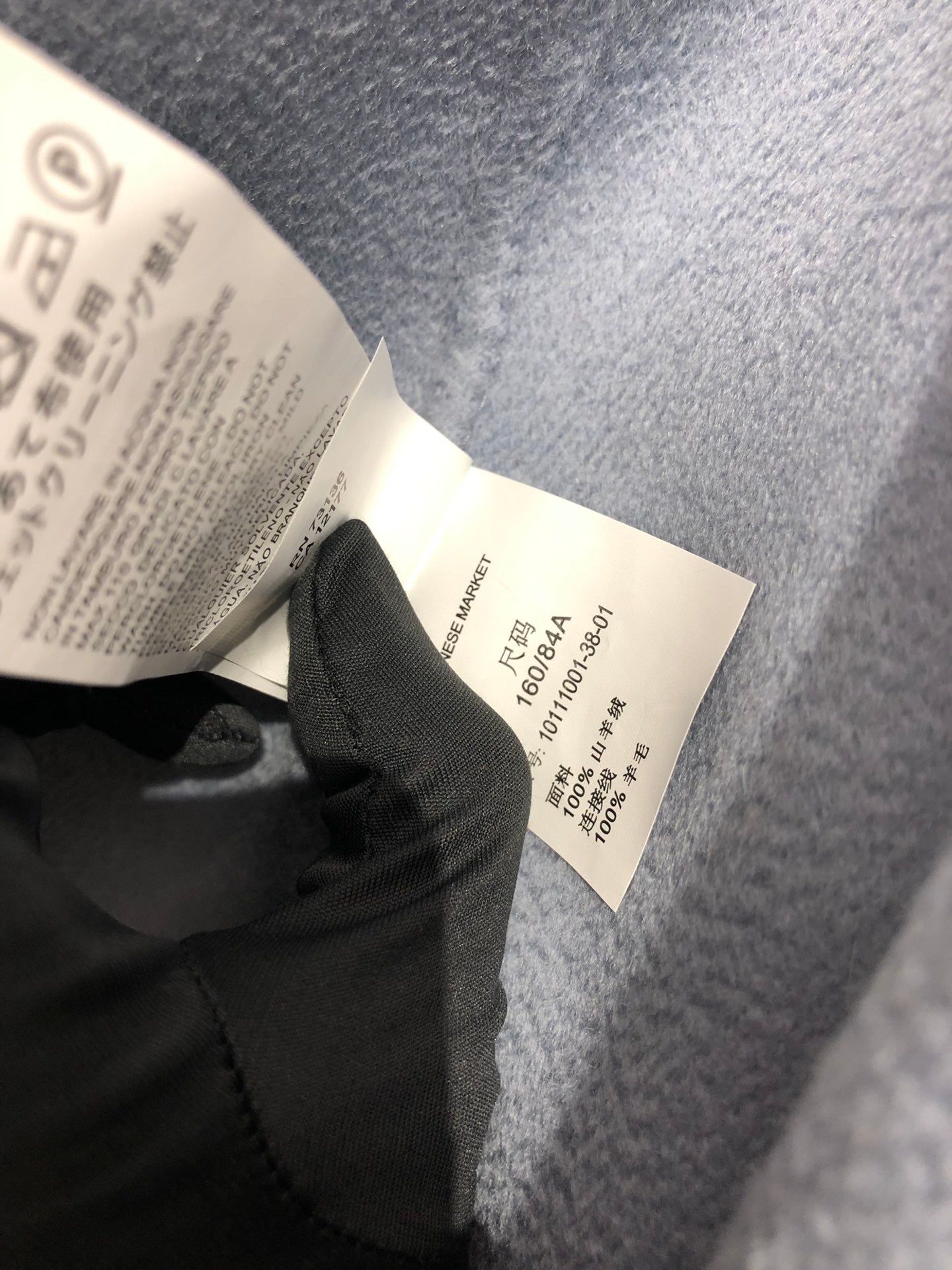 막스마라 라브로 (루드밀라)  코트 (라이트 블루)