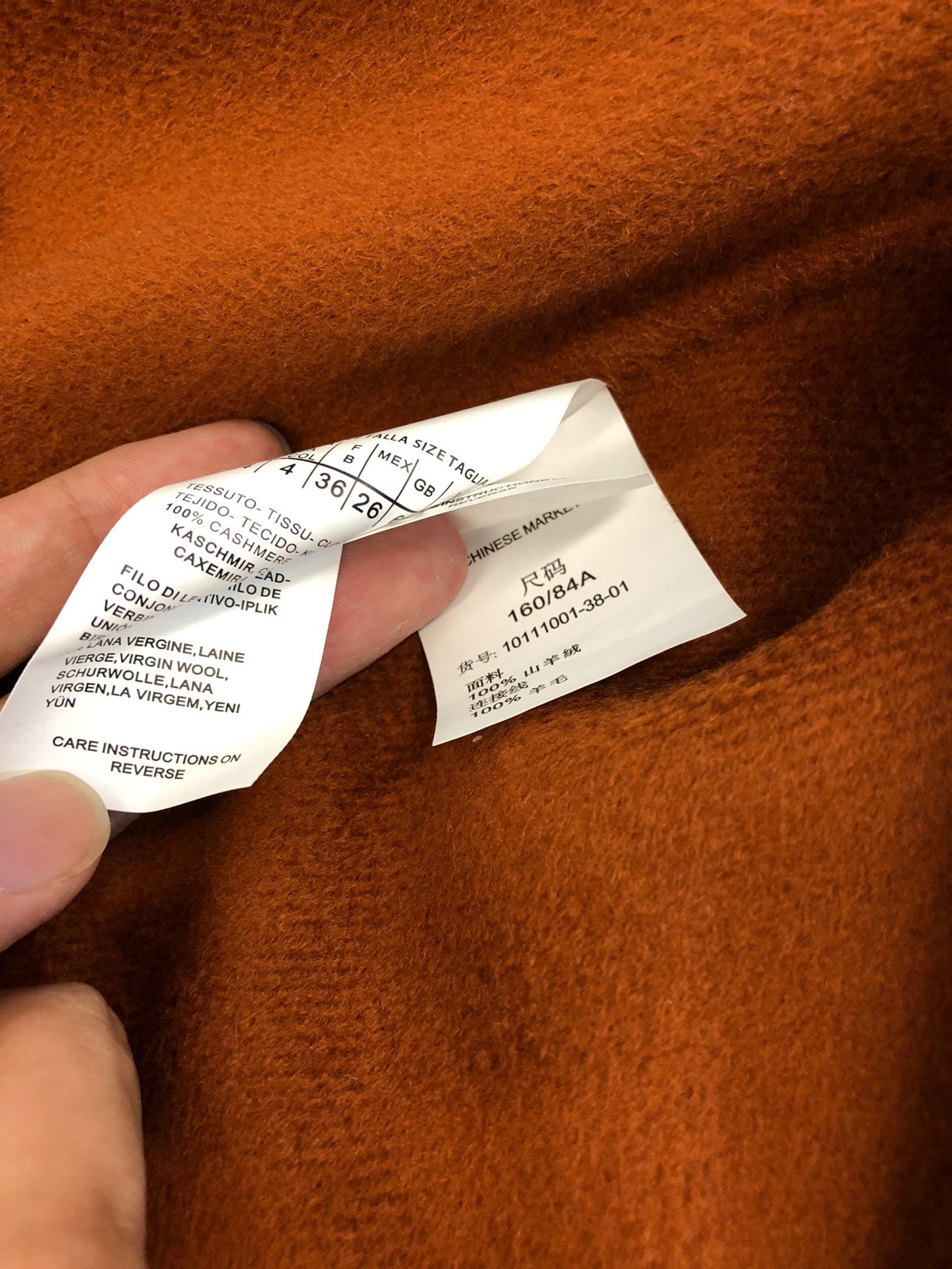 막스마라 라브로 (루드밀라)  코트 (브릭 오렌지)