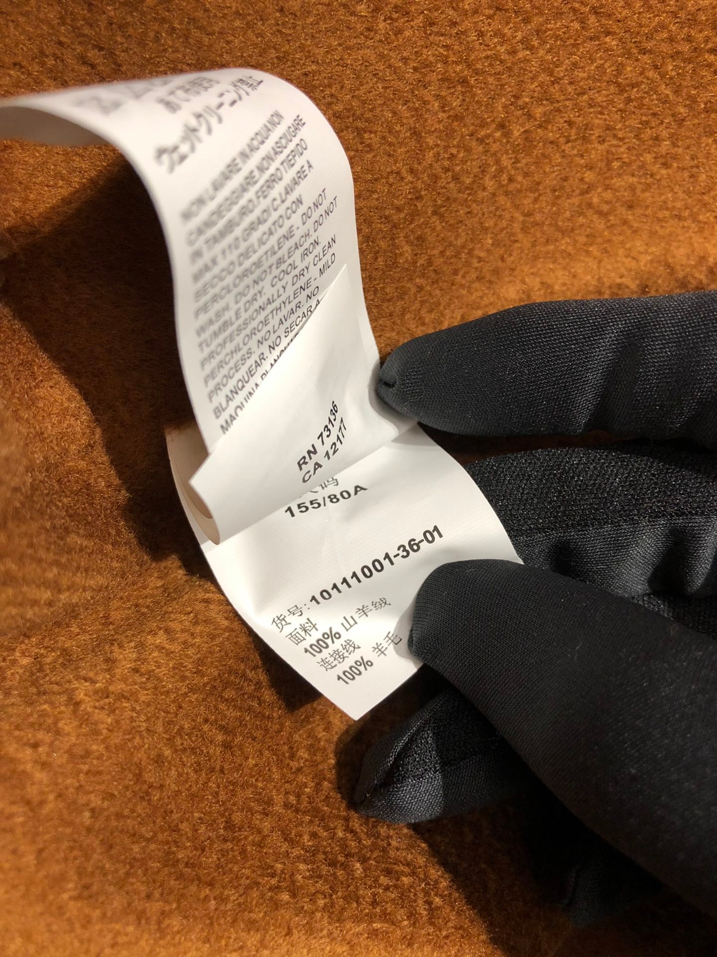 막스마라 라브로 (루드밀라)  코트