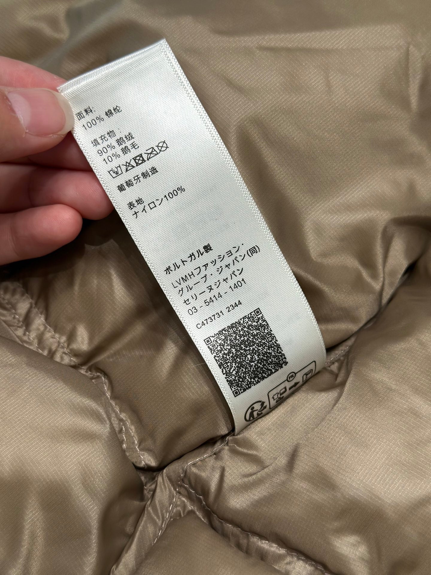 셀린느 퀼티드 베스트 트리옹프
